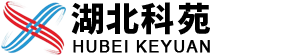 湖北科苑生物藥業(yè)有限公司